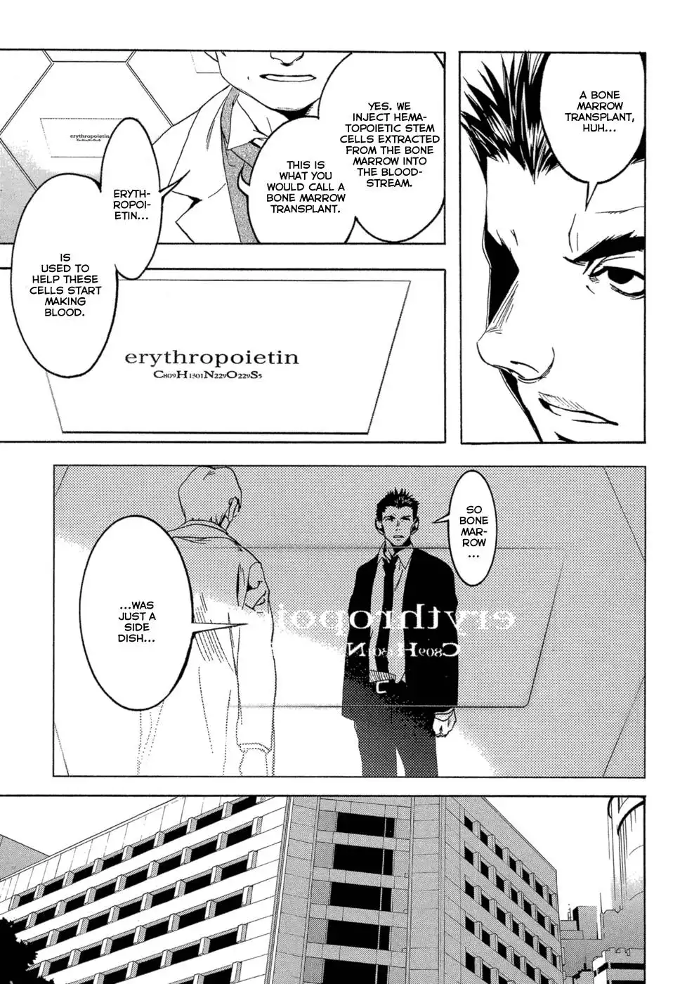 Eden (SUGISAKI Yukiru) Chapter 2 44